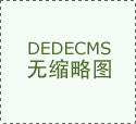环保工程公司：工程总承包公司、环保/给排水