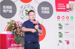 <b>来自全个城市赛区的冠军选手齐聚广州</b>